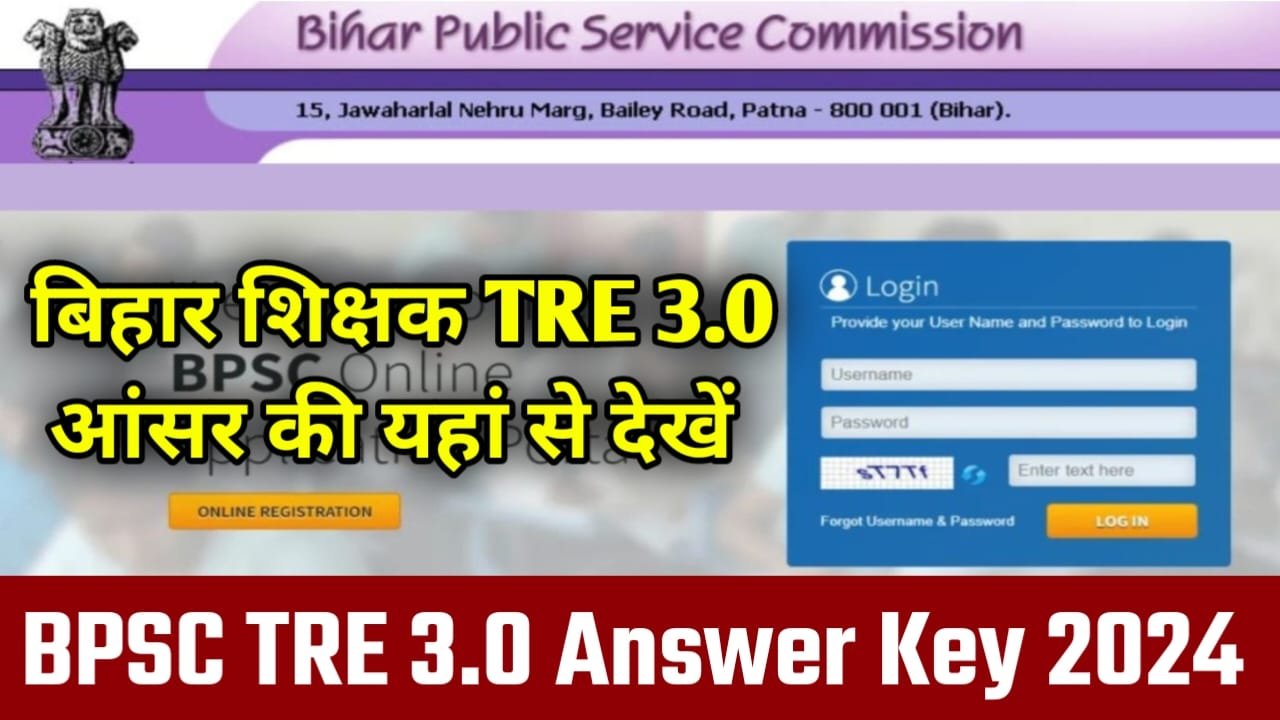 BPSC Teacher TRE 3.0 Answer Key 2024 PDF Download