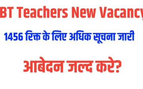 JBT Teacher New Vacancy 2024